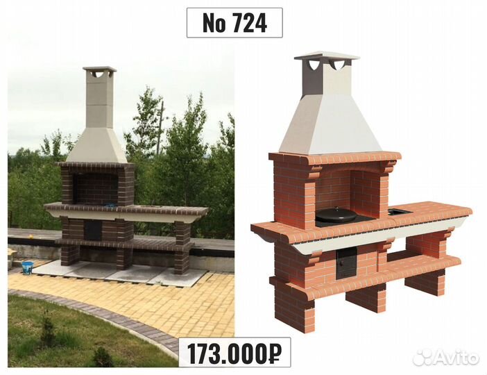 Мангальный комплекс из кирпича Барбекю