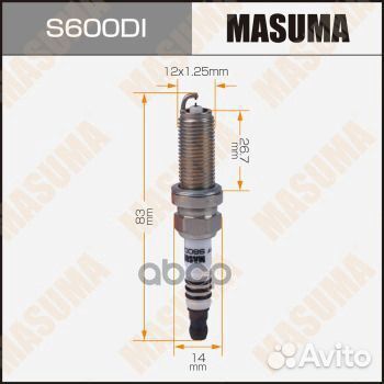 Свеча зажигания Masuma S600DI Double Iridium (D