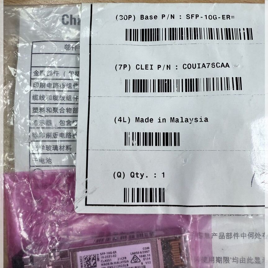 [SFP-10G-ER] Трансивер Cisco Sfp-10g-Er