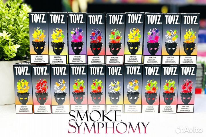 Инвестируйте в Smoke Symphony