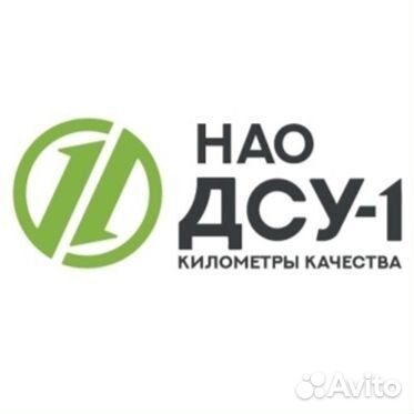 Асфальтобетонщик