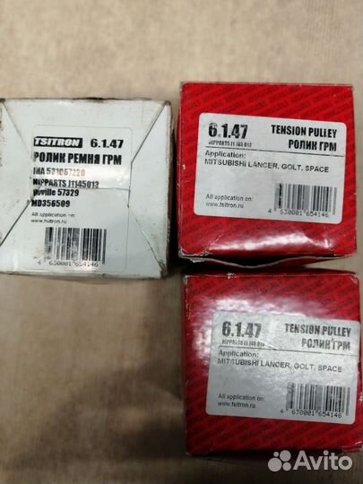 Ролик ремня грм 1.6 / 1.3 mitsubishi lancer 2003