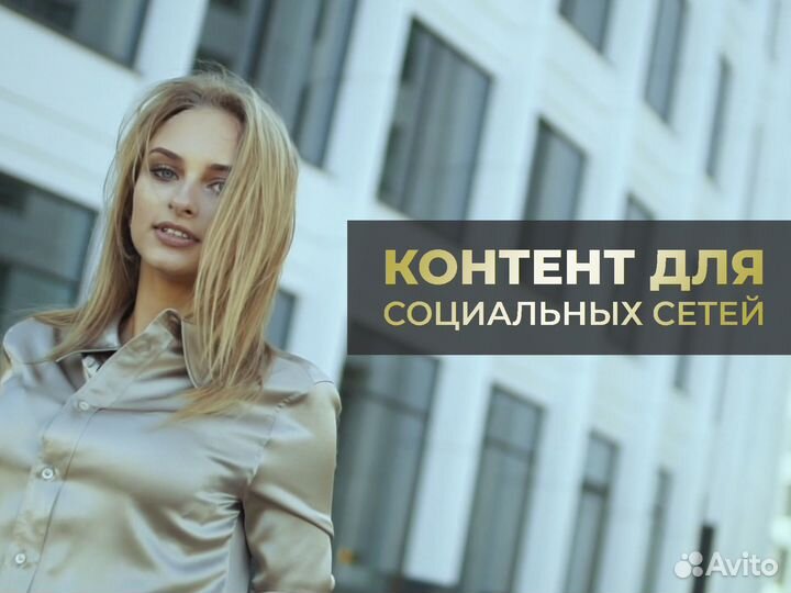 Видеомонтаж, монтаж видео, монтаж видео для ютуб