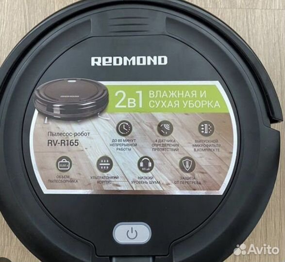 Робот пылесос redmond