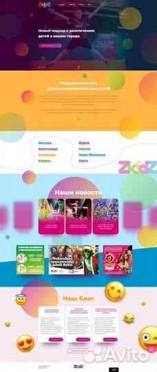 Сайт для серьезных результатов в конкуретной среде