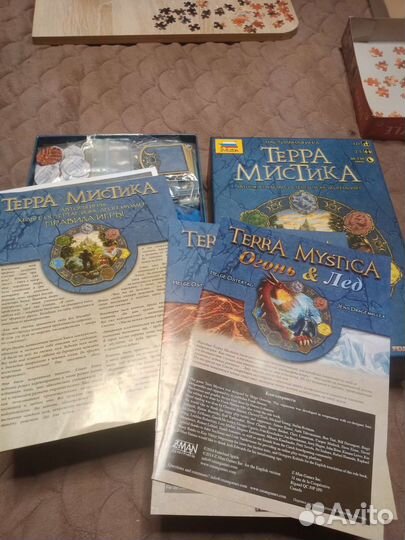 Терра мистика с дополнением и промками