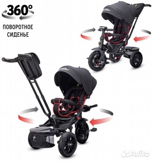 Велосипед-коляска, трехколесный 