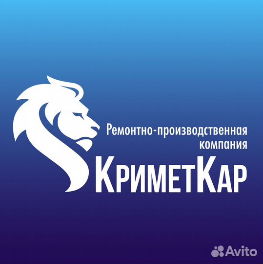 Слесарь - механик по ремонту станков - в Брянске