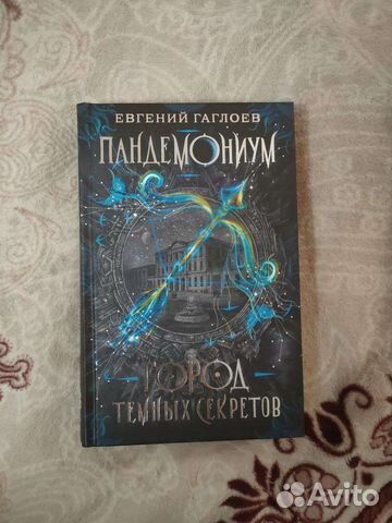 Книги цикла 