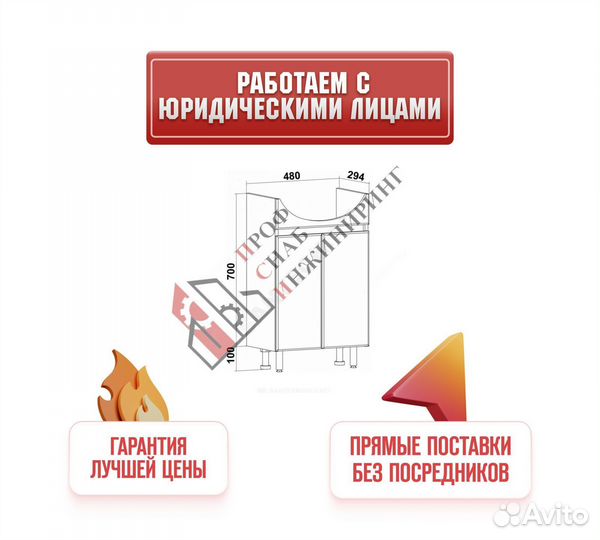 Пьедестал для умывальника Classic белый Sanita Lux