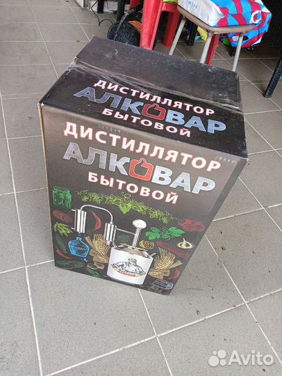 Дистиллятор бытовой Алковар