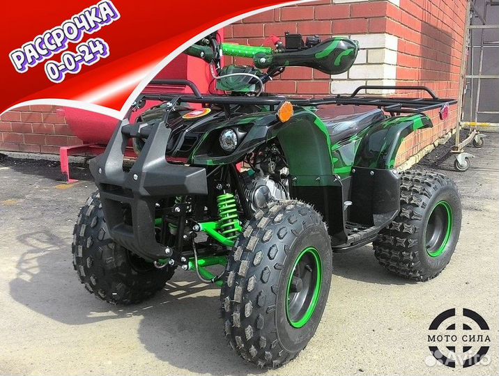 Квадроцикл Termit TT Cross черно-зеленый