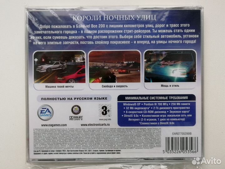 Сэм и Макс. Первый сезон. Лицензия