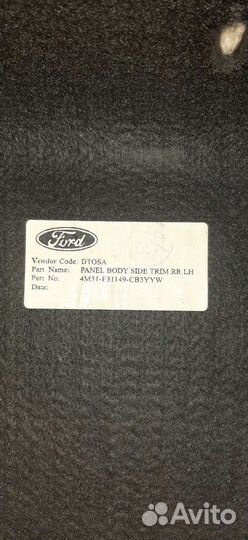 Обшивка багажника Ford Focus 2 седан 2005-2012