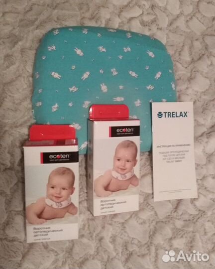 Подушка ортопедическая