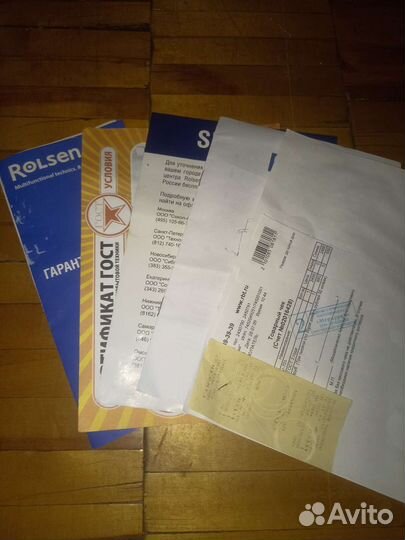 Соковыжималка Rolsen rcj-701