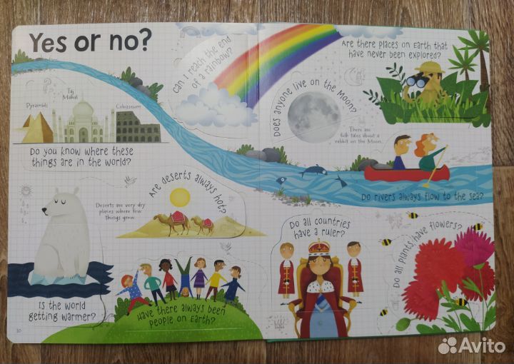 Иностранные языки