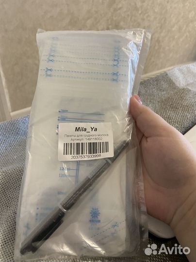 Пакеты для грудного молока новые