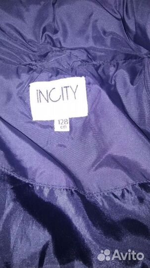 Куртка для девочки