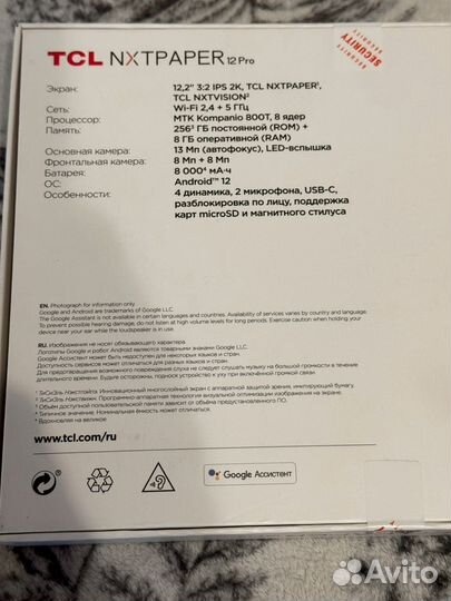 Планшет TCL nxtpaper 12 Pro