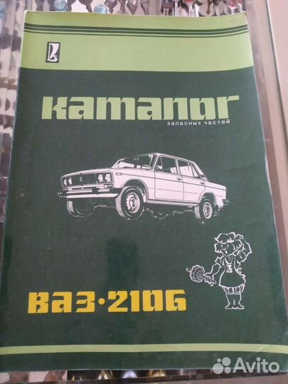 Продаю книги