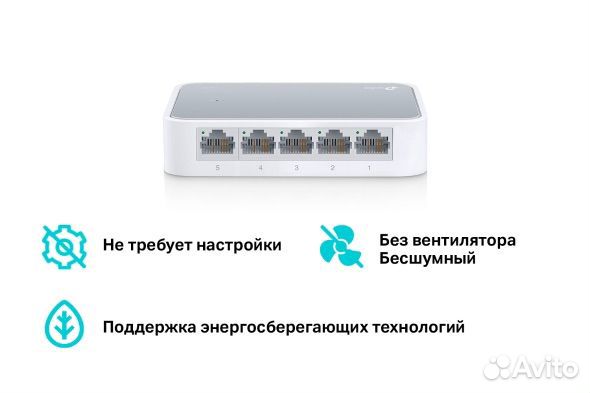 Коммутатор TP-Link TL-SF1005D