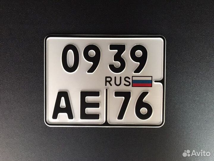 Номера без флага, квадратные номера, жирный шрифт