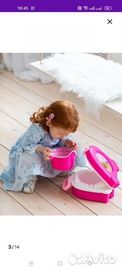 Горшок дорожный