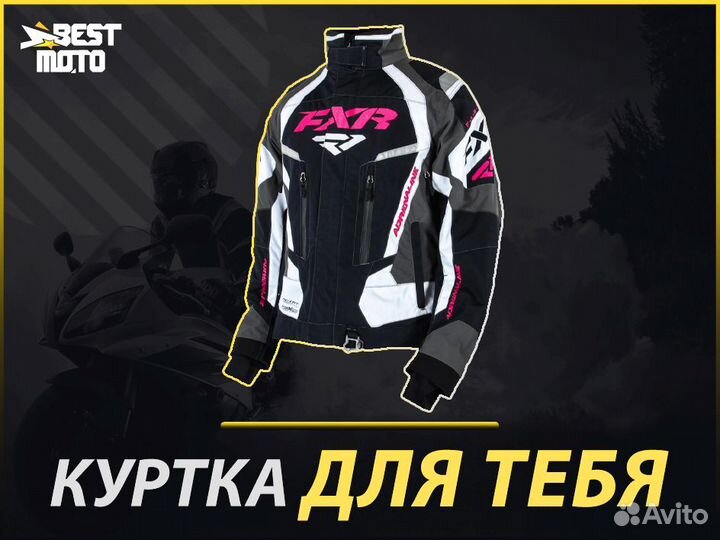 Снегоходная куртка женская FXR adrenaline lady 15
