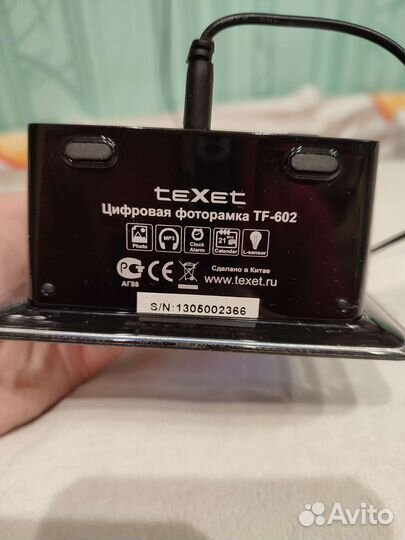 Цифровая фоторамка