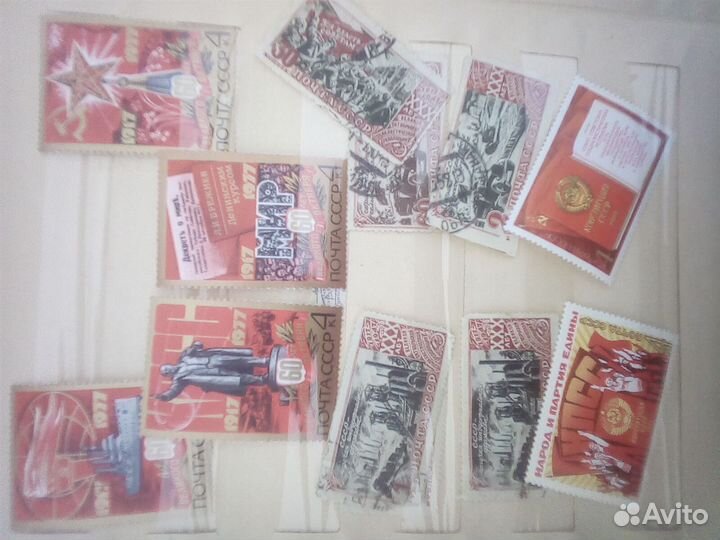Альбом с почтовыми марками