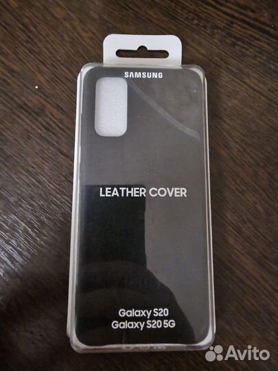 Чехол на samsung s20 кожаный
