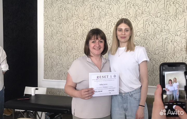 Резет-массаж