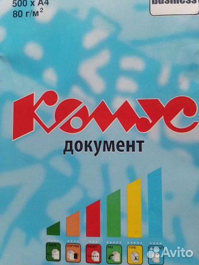 Бумага А4
