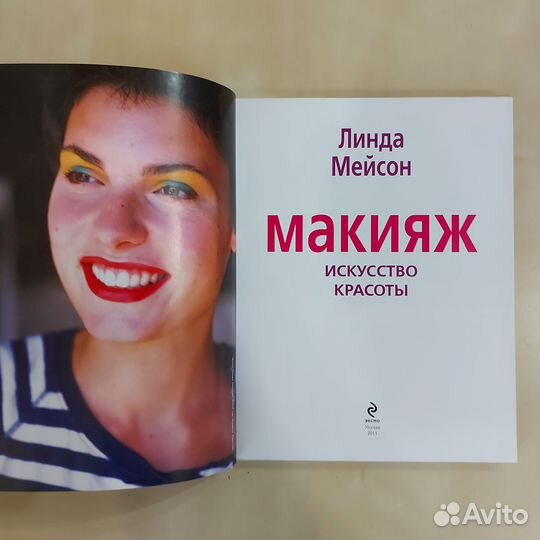 Новая книга 