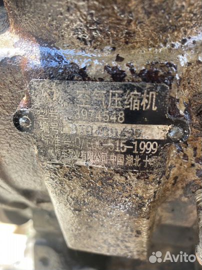 Компрессор,насосом гура