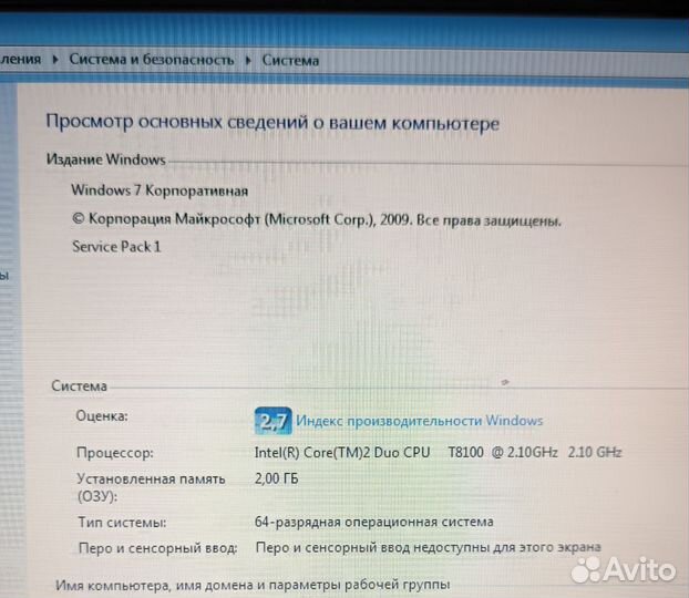 Ноутбук Asus F80Q Core 2 Duo T8100 500gb 2gb