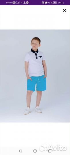 Шорты для мальчика 134-140