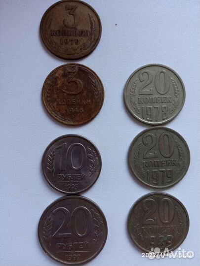 Монеты СССР