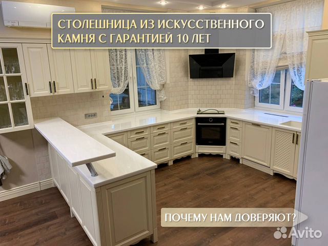 Столешница из мрамора