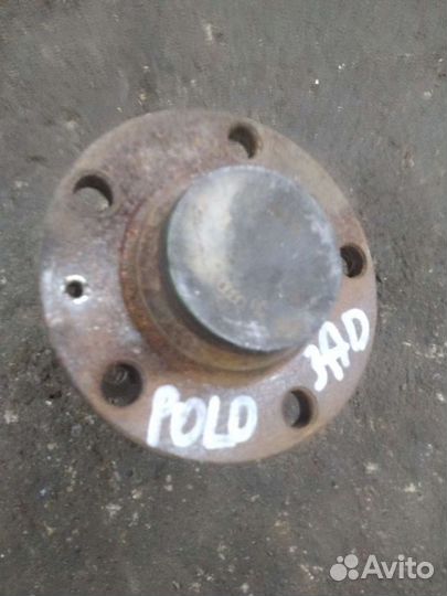 Задняя ступица Фольксваген Поло