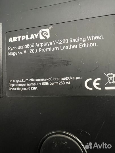 Игровой руль с педалями artplays v-1200