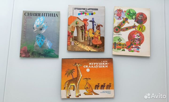 Детские книги СССР 1960х-1990х