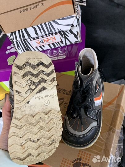 Ботинки демисезонные