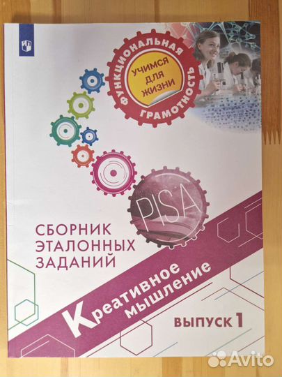 Сборник эталонных заданий вып. 1. Креативное мыш