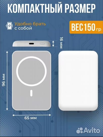 Внешний аккумулятор magsafe battery pack