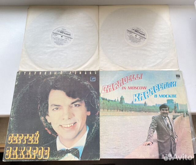 Виниловые пластинки