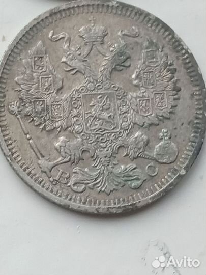 Серебряные царские монеты