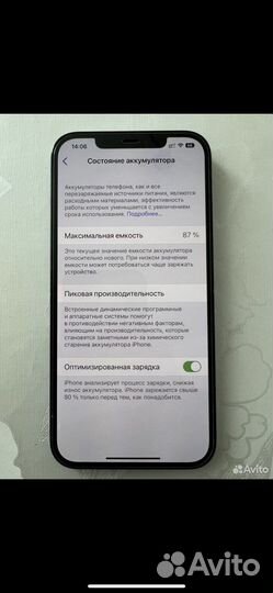 iPhone 12 pro max 128