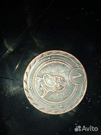 Монеты из пятерочки